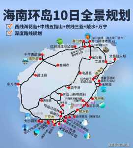 三亚旅游地图景点分布,三亚旅游地图景点分布大全 第5张 三亚旅游地图景点分布,三亚旅游地图景点分布大全 第5张