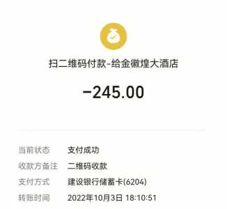 黄山旅游攻略三日游自由行攻略,安徽黄山旅游攻略三日游自由行攻略 第4张 黄山旅游攻略三日游自由行攻略,安徽黄山旅游攻略三日游自由行攻略 第4张