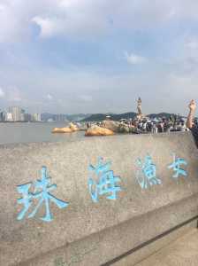 珠海一日游最佳景点,珠海哪个公园最漂亮? 第3张 珠海一日游最佳景点,珠海哪个公园最漂亮? 第3张