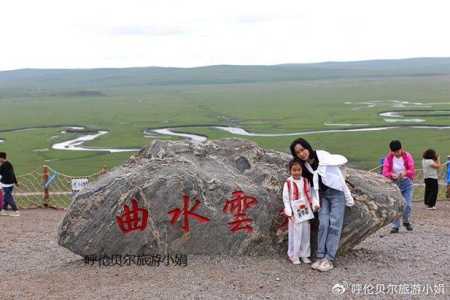 呼伦贝尔旅游攻略必玩的景点,呼伦贝尔旅游攻略必玩的景点图片? 第1张 呼伦贝尔旅游攻略必玩的景点,呼伦贝尔旅游攻略必玩的景点图片? 第1张