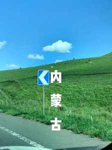 呼伦贝尔旅游攻略必玩的景点,呼伦贝尔旅游攻略必玩的景点图片? 第3张 呼伦贝尔旅游攻略必玩的景点,呼伦贝尔旅游攻略必玩的景点图片? 第3张