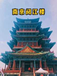 南京旅游景点大全排名?南京旅游景点大全排名图片? 第1张 南京旅游景点大全排名?南京旅游景点大全排名图片? 第1张
