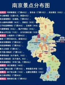 南京旅游景点大全排名?南京旅游景点大全排名图片? 第6张 南京旅游景点大全排名?南京旅游景点大全排名图片? 第6张