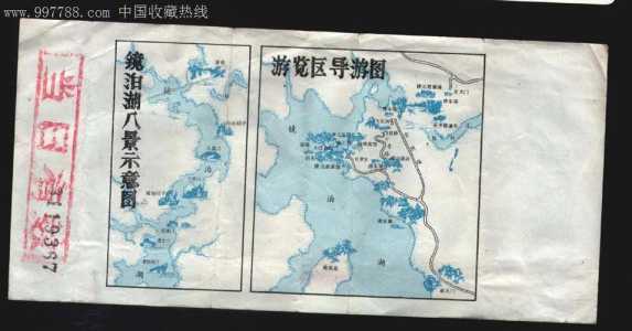 镜泊湖门票优惠政策,镜泊湖门票优惠政策身份证231 第3张 镜泊湖门票优惠政策,镜泊湖门票优惠政策身份证231 第3张