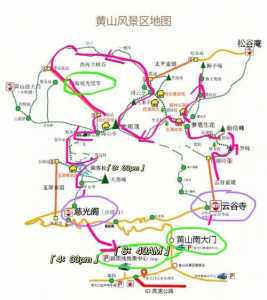 黄山游玩攻略一日游?黄山攻略一日游自由行? 第5张 黄山游玩攻略一日游?黄山攻略一日游自由行? 第5张