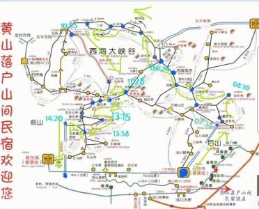 黄山游玩攻略一日游?黄山攻略一日游自由行? 第6张 黄山游玩攻略一日游?黄山攻略一日游自由行? 第6张