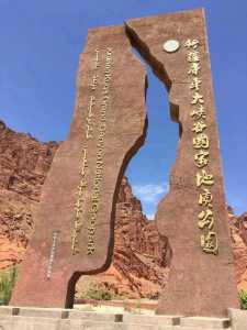 天山大峡谷旅游攻略,天山大峡谷旅游攻略2020 第3张 天山大峡谷旅游攻略,天山大峡谷旅游攻略2020 第3张
