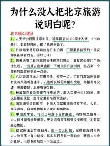 网上怎么报旅游团,网上报名旅游团的平台有哪些 第2张 网上怎么报旅游团,网上报名旅游团的平台有哪些 第2张