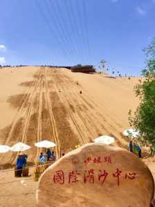 宁夏沙坡头旅游景点介绍,宁夏沙坡头旅游景点介绍英语? 第3张 宁夏沙坡头旅游景点介绍,宁夏沙坡头旅游景点介绍英语? 第3张