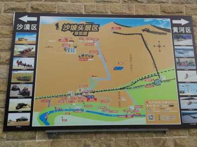 宁夏沙坡头旅游景点介绍,宁夏沙坡头旅游景点介绍英语? 第4张 宁夏沙坡头旅游景点介绍,宁夏沙坡头旅游景点介绍英语? 第4张