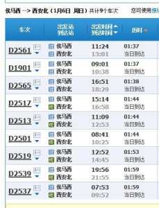 大珠山门票现在多少钱,大珠山的门票多少钱? 第2张 大珠山门票现在多少钱,大珠山的门票多少钱? 第2张