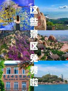 大珠山门票现在多少钱,大珠山的门票多少钱? 第3张 大珠山门票现在多少钱,大珠山的门票多少钱? 第3张