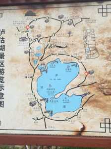 泸沽湖海拔多少米?泸沽湖海拔多少米以上? 第1张 泸沽湖海拔多少米?泸沽湖海拔多少米以上? 第1张