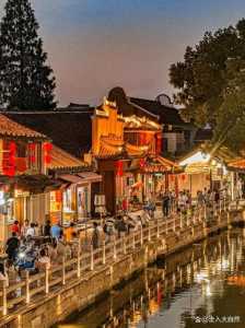 上海有哪些旅游景点值得玩,上海有哪些旅游景点和好玩的地方 第4张 上海有哪些旅游景点值得玩,上海有哪些旅游景点和好玩的地方 第4张