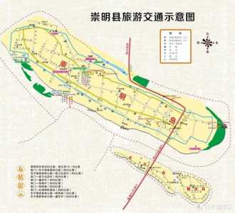 崇明岛自驾一日游攻略?崇明岛自驾一日游攻略路线? 第2张 崇明岛自驾一日游攻略?崇明岛自驾一日游攻略路线? 第2张