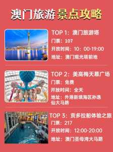 港澳游跟团多少钱,港澳游跟团多少钱一个人 第5张 港澳游跟团多少钱,港澳游跟团多少钱一个人 第5张