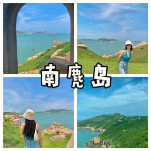 南麂岛船票时刻表?南麂岛船票一天几班? 第1张 南麂岛船票时刻表?南麂岛船票一天几班? 第1张