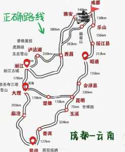 自驾游去云南旅游最佳路线,自驾游去云南旅游最佳路线图 第3张 自驾游去云南旅游最佳路线,自驾游去云南旅游最佳路线图 第3张