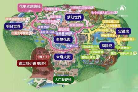 上海迪士尼乐园游玩攻略一日游?上海迪士尼乐园游玩攻略一日游2023? 第3张 上海迪士尼乐园游玩攻略一日游?上海迪士尼乐园游玩攻略一日游2023? 第3张