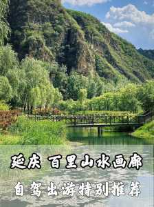 北京南锣鼓巷一日游,北京南锣鼓巷一日游攻略 第2张 北京南锣鼓巷一日游,北京南锣鼓巷一日游攻略 第2张