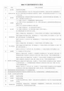深圳东部华侨城惨案,深圳东部华侨城惨案赔偿 第1张 深圳东部华侨城惨案,深圳东部华侨城惨案赔偿 第1张