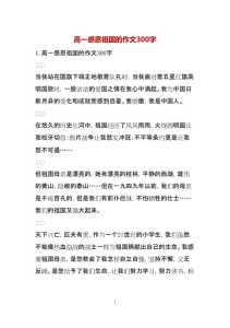 深圳东部华侨城惨案,深圳东部华侨城惨案赔偿 第5张 深圳东部华侨城惨案,深圳东部华侨城惨案赔偿 第5张