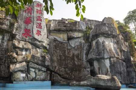 新银盏温泉度假村酒店,新银盏温泉度假村酒店图片 第3张 新银盏温泉度假村酒店,新银盏温泉度假村酒店图片 第3张