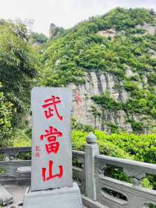 湖北省旅游景点排名榜?湖北省前十旅游景区? 第2张 湖北省旅游景点排名榜?湖北省前十旅游景区? 第2张