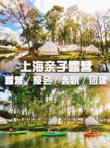 上海亲子游玩的好去处,上海亲子游玩好去处科技元素比较多的 第2张 上海亲子游玩的好去处,上海亲子游玩好去处科技元素比较多的 第2张