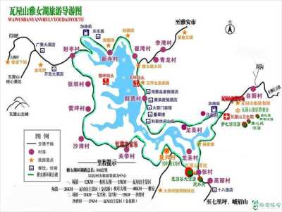瓦屋山旅游攻略,四川瓦屋山旅游攻略? 第1张 瓦屋山旅游攻略,四川瓦屋山旅游攻略? 第1张