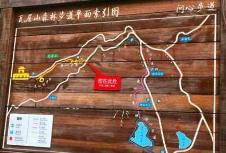 瓦屋山旅游攻略,四川瓦屋山旅游攻略? 第2张 瓦屋山旅游攻略,四川瓦屋山旅游攻略? 第2张
