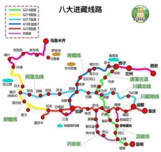 川藏线上的景点,川藏线上的景点要门票吗 第1张 川藏线上的景点,川藏线上的景点要门票吗 第1张