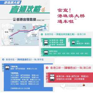 港珠澳大桥图片?港珠澳大桥图片高清? 第3张 港珠澳大桥图片?港珠澳大桥图片高清? 第3张