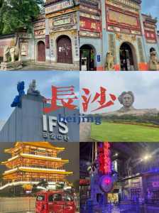 带小孩长沙一日游必去景点?带小孩长沙玩的地方? 第3张 带小孩长沙一日游必去景点?带小孩长沙玩的地方? 第3张