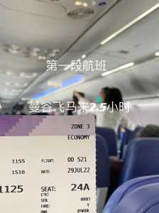 去巴基斯坦签证多少钱?去巴基斯坦签证多长时间? 第5张 去巴基斯坦签证多少钱?去巴基斯坦签证多长时间? 第5张