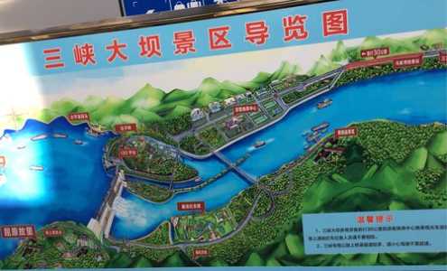 三峡大坝门票多少钱一张?三峡大坝门票多少钱一张学生? 第3张 三峡大坝门票多少钱一张?三峡大坝门票多少钱一张学生? 第3张