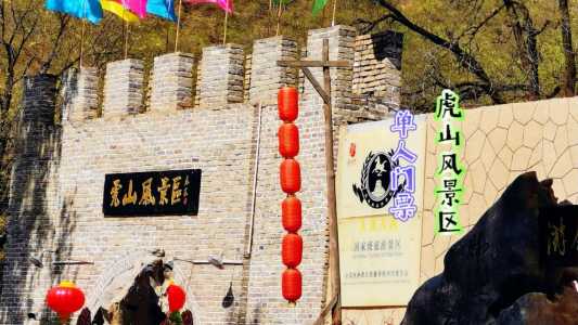 保定免费旅游景点推荐,保定免费旅游景点推荐不爬山 第1张 保定免费旅游景点推荐,保定免费旅游景点推荐不爬山 第1张