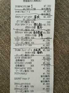 日本必买清单及费用表,日本必购物清单? 第4张 日本必买清单及费用表,日本必购物清单? 第4张