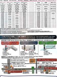 日本必买清单及费用表,日本必购物清单? 第5张 日本必买清单及费用表,日本必购物清单? 第5张