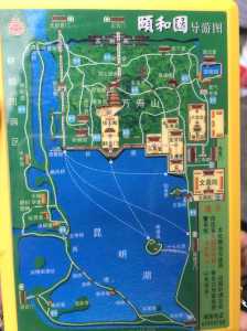 颐和园攻略最佳路线图步行?颐和园游览路线? 第1张 颐和园攻略最佳路线图步行?颐和园游览路线? 第1张