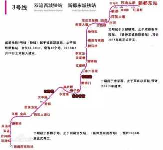 成都植物园门票?成都植物园门票多少一张啊? 第3张 成都植物园门票?成都植物园门票多少一张啊? 第3张