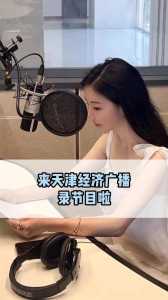 天津旅游资讯网?天津旅游询问中心? 第1张 天津旅游资讯网?天津旅游询问中心? 第1张