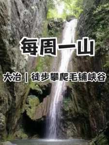 黄石附近一日游景点自驾游,黄石附近一日游景点自驾游费用? 第2张 黄石附近一日游景点自驾游,黄石附近一日游景点自驾游费用? 第2张