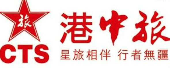 广州有什么旅行社,广州什么旅行社比较好? 第4张 广州有什么旅行社,广州什么旅行社比较好? 第4张