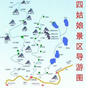四姑娘山门票费用多少?四姑娘山景区门票多少? 第3张 四姑娘山门票费用多少?四姑娘山景区门票多少? 第3张