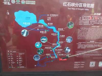云台山旅游路线二日游?云台山二日游攻略? 第2张 云台山旅游路线二日游?云台山二日游攻略? 第2张