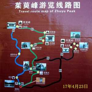 云台山旅游路线二日游?云台山二日游攻略? 第3张 云台山旅游路线二日游?云台山二日游攻略? 第3张