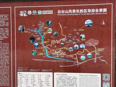 云台山旅游路线二日游?云台山二日游攻略? 第4张 云台山旅游路线二日游?云台山二日游攻略? 第4张
