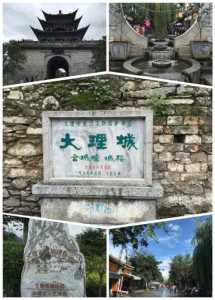 大理旅游景点路线图?大理必去的四个景点? 第3张 大理旅游景点路线图?大理必去的四个景点? 第3张