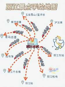 大理旅游景点路线图?大理必去的四个景点? 第6张 大理旅游景点路线图?大理必去的四个景点? 第6张